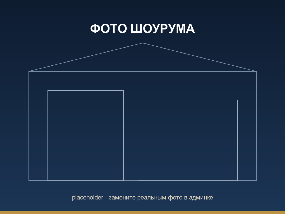О компании Yuantou Hub